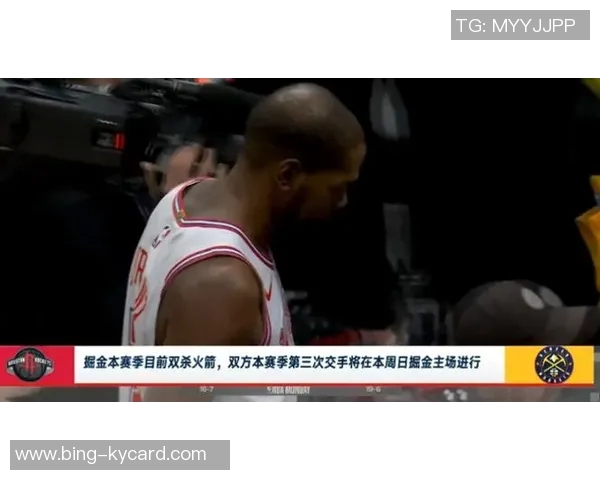 火箭在范乔丹缺席情况下展现强大进攻实力揭秘申京和KD的关键表现与篮板优势